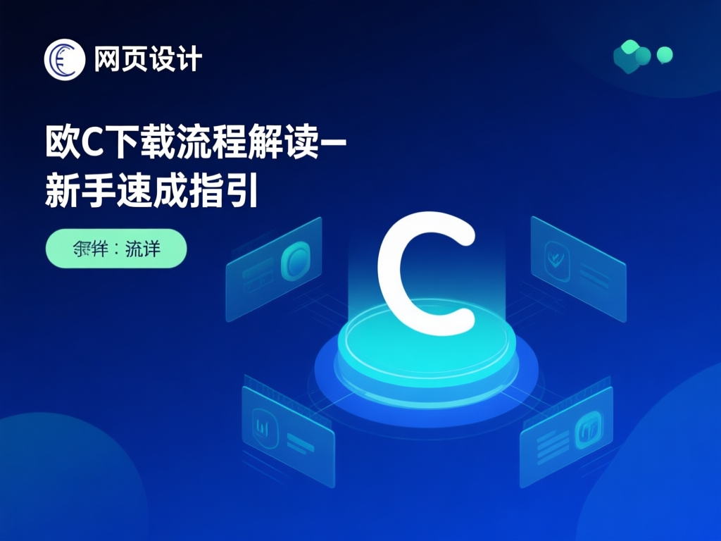 注册流程示意图